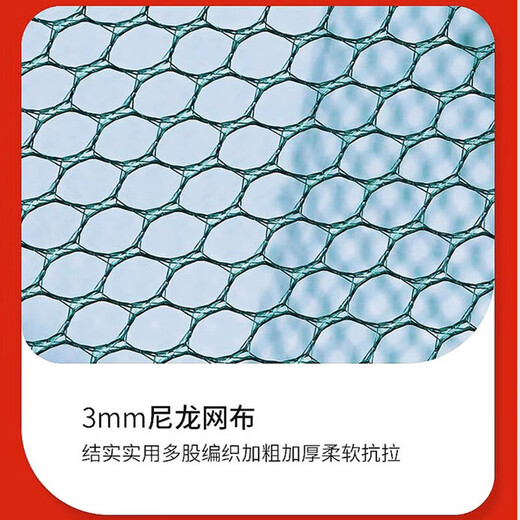 Youfanmeng fishing net foldable ecological breeding cage ground net lobster net net pocket auxiliary materials tools nylon net 8 holes A umbrella type