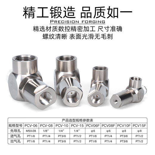 Yade passenger PCV series quick plug induction check valve with lock one-way valve PCV06 08 10 15F PCV10 3 points