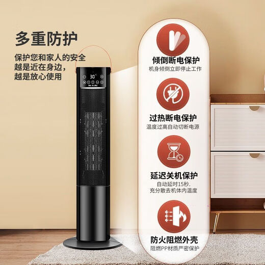 Xiaomi Guoba household energy-saving whole-house instant heating vertical heater baby bathroom bedroom hot air large electric heater export to domestic export products - 3-fold safety protection automatic high tower 3000W smart remote control model