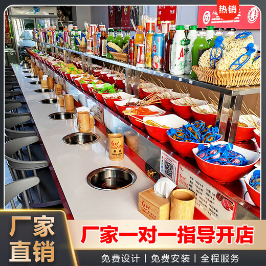Full set of rotating small hot pot equipment buffet table shabu-shabu integrated rotary table hot pot equipment full set manufacturer Rotating small hot pot equipment (customized upon consultation) 1cm