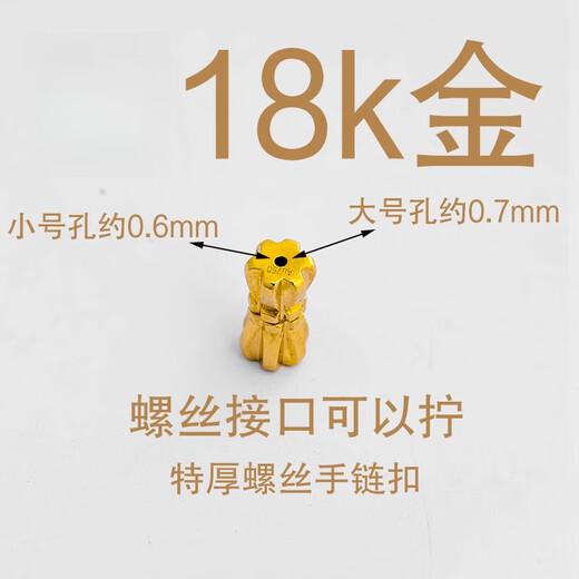 Tan Jin 18K gold bracelet buckle peanut turnbuckle spiral buckle button can be unscrewed in the middle DIY necklace connector 18k deep gold color one extra thick small turnbuckle one