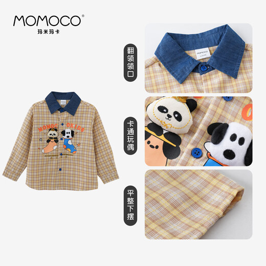 Mami Maka Boys Spring Trendy Printed Shirt Handsome Panda Children's Clothing Khaki 105