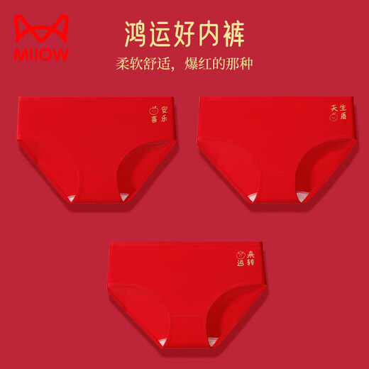 Catman children's underwear girl's lucky New Year briefs baby girl's New Year's zodiac year underwear red 170