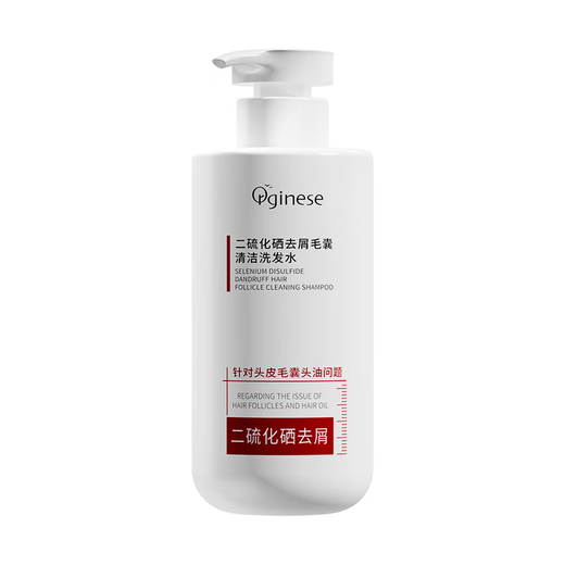
Ouji ORGINESE Selenium Disulfide Shampoo Anti-dandruff Anti-Itch Control Oil Control Hair Follicle Seborrheic Cleansing Scalp Non-keto-cleaning agent Zothitis