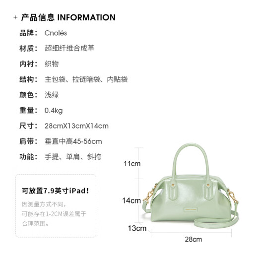 蔻一（Cnoles）包包女款2025年新款枕头斜挎包奢品高级感单肩包生日礼物送女朋友 浅绿-新款母亲节礼物送老婆
