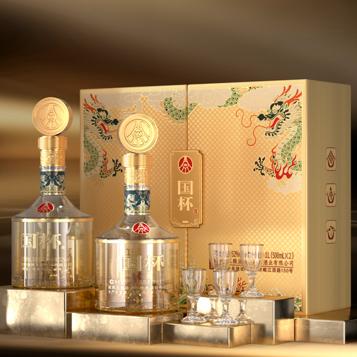 Wuliangye Xianlin Ecological National Cup Golden Dragon 52% 500ml*2 bottles gift box for banquets and gifts selected gift boxes