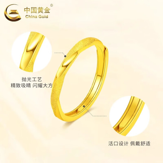 CHINA GOLD Gold Ring Pure Gold Möbius Ring Ring Ring Plain Ring Ring Valentine’s Day Practical Birthday Gift Pure Gold Möbius Ring - About 1.9g