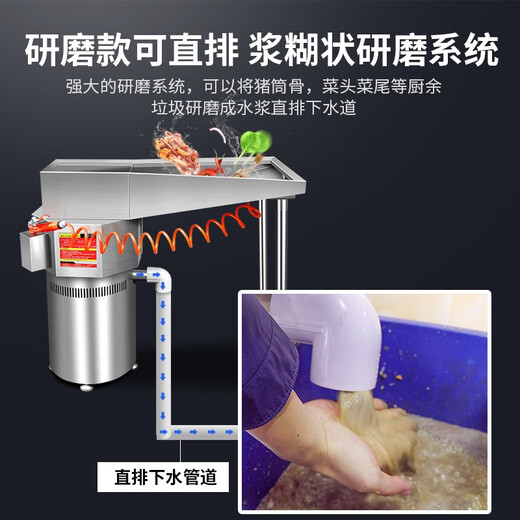 Jingchi kitchen waste disposer kitchen commercial fully automatic grinder restaurant kitchen hotel commercial dry and wet separator slag reduction oil and water separation three-in-one large scale