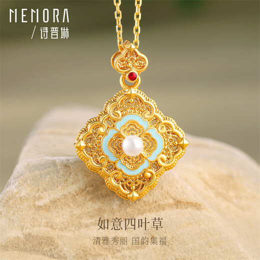 Shipulin 18K gold four-in-one Ruyi pendant, Chinese style K gold pendant for women, gift for self-worn birthday gift