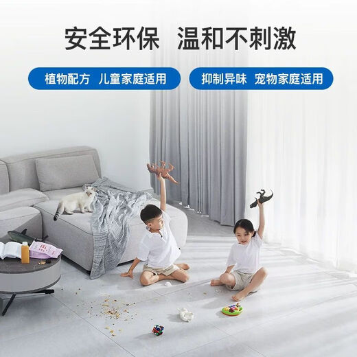 Chuimi Original Bag Cleaning Liquid Suitable for all series of Chuimi Sweeping Robots 450ml Cleaning Liquid 450ml Original Bag Cleaning Liquid