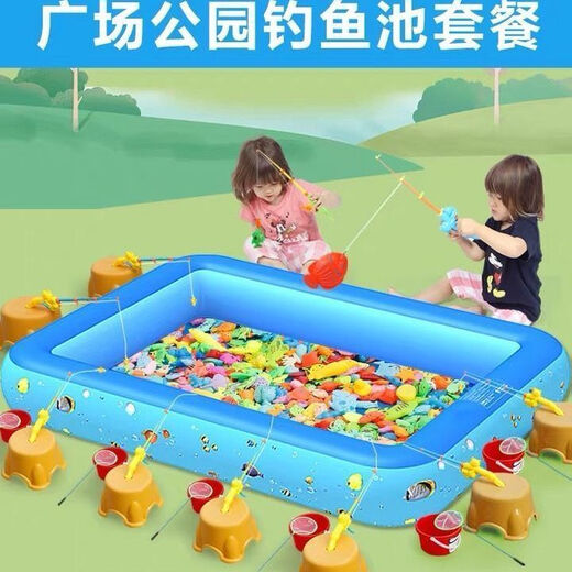 Children's fishing pool magnetic toy set square park stall fishing pool shopping mall inflatable fish pond 3 meters pool + air pump