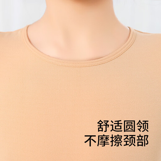 Gunia children's dance clothing base shirt skin color warm underwear thin velvet practice clothes skin color suit L