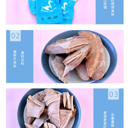 Duoduoduomeng steamed duck meat, boiled duck breast, pet cat and dog nutritional snacks, wet food, dried meat, steamed duck meat, steamed duck meat 30g/bag, zero conscience quality, 4 bags