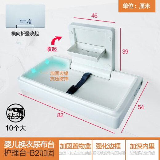 OTHER maternal and child room baby care table public third bathroom baby multi-functional foldable wall-mounted diaper changing bed B2-reinforced reinforced frame-baby care table l