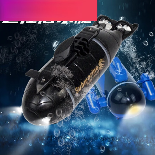 Gund télécommande sous-marin rapide sous-marin navire de guerre modèle aquarium submersible sous-marin électrique enfants avec caméra bleu peut petit requin standard + batterie + tournevis