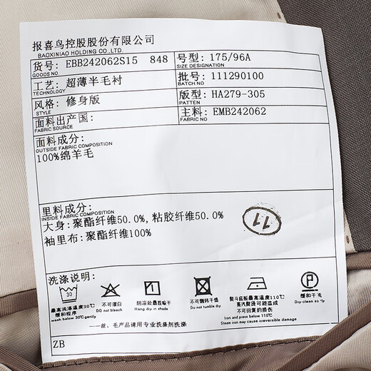 Anniversary Bird Suit Men's Spring New Men's Machine Washable Wool Business Formal Double Slit Suit and Trousers Suit Brown Plain Plain Face 52 B(185/108) /Please note waist or trousers