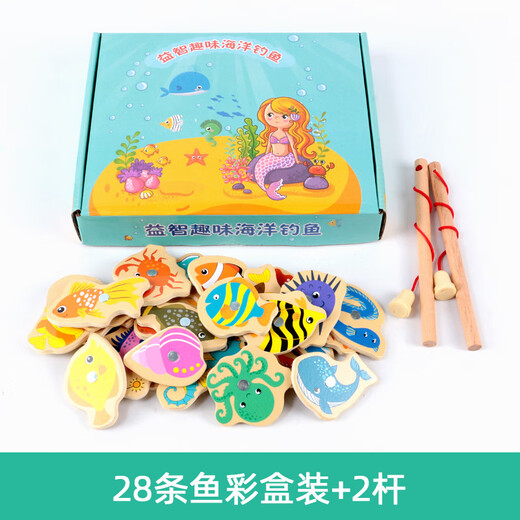 Children's magnetic fishing toys baby early education educational wooden fishing rod tool set 2 development game for 3 and a half years old package 2 28 fish color box + 2 rods