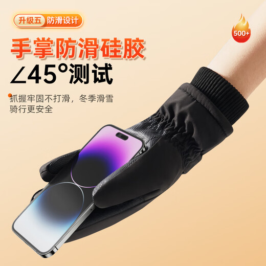 XTEP warm winter cycling gloves for men and women, antifreeze and windproof electric motorcycle waterproof and coldproof ski gloves