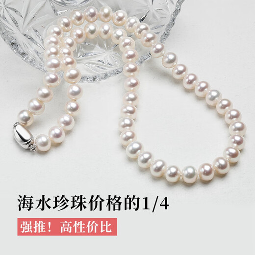 Queen of Pearls Youthful 925 Silver Basic Flawless Freshwater Pearl Necklace Practical Mother's Day Gift for Mom and Wife