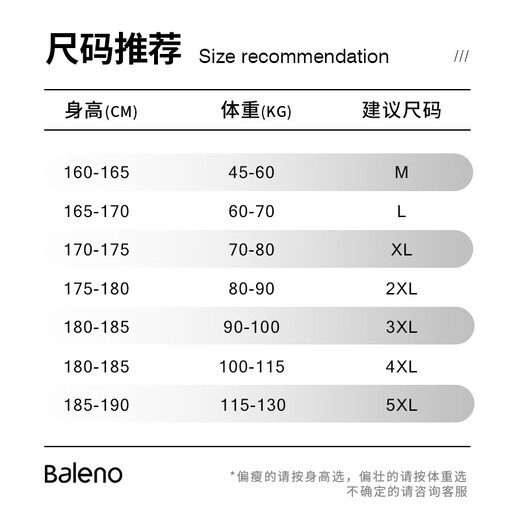 班尼路（Baleno）重磅卫衣男420G冬季加绒加厚保暖款圆领上衣男士运动宽松百搭外套