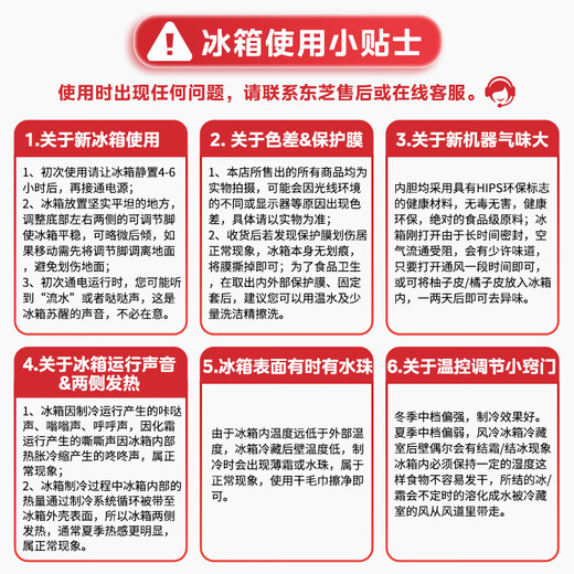 TOSHIBA Xiaoxiaobai 285 small-sized large-capacity household three-door built-in refrigerator air-cooled frost-free first-class energy efficiency low-temperature catalyst antibacterial national subsidy GR-RM285WI-PM153