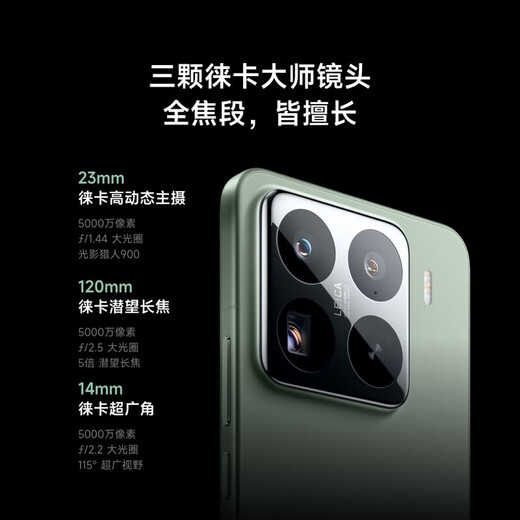 小米15 小米15pro 小米15 Ultra 骁龙8至尊版 澎湃OS2 二手5G手机 【小米15Pro】白色 16G+512G 99新【严选电池效率极佳】