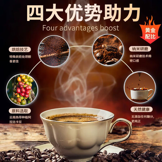 Jiuzhitang black coffee 0 sucrose 0 fat American fitness aerobic exercise metabolism high-burning weight management body shaping no big meal meal replacement card reduction ready-to-drink Blue Mountain Coffee instant 100 bags