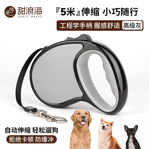 Sweet Wave Sea Dog Rope Automatic Retractable Dog Leash Cat Walking Leash Dog Leash Puppy Large Dog Pet Supplies