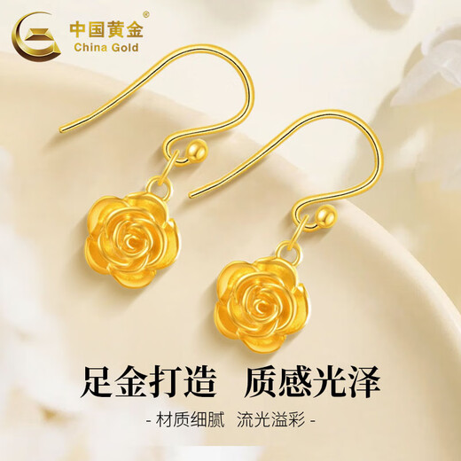CHINA GOLD Rose Gold Earrings Women's Gold Flower Hook Earrings Earrings Mid-Autumn Festival Gift for Mom, Girlfriend and Wife Delivery Today/Next Day *Rose Earrings + S925 Silver Ear Hooks About 0.6g