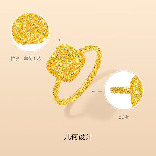 Saturday Fortune Sparkling Sugar Cube 5G Gold Ring Girl Birthday Gift Price A0113174 No. 13 Approximately 2.62g