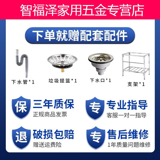 Shantou Lincun kitchen simple dishwashing basin with shelf integrated stainless steel sink single tank with faucet and stand for hand washing and dishwashing 53*38 hot and cold faucet 13-piece set
