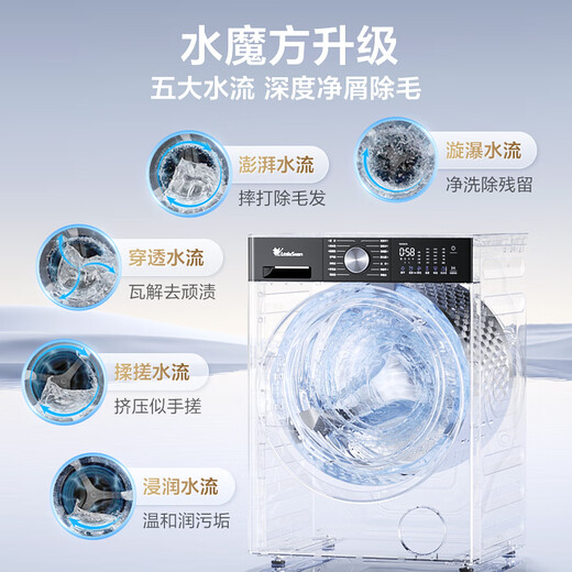 LittleSwan Xiaowumei 3.0 light version, fully automatic front-loading washing machine with dryer and washing machine, 10KG water cube, ultra-thin TD10VE10, trade-in, national subsidy