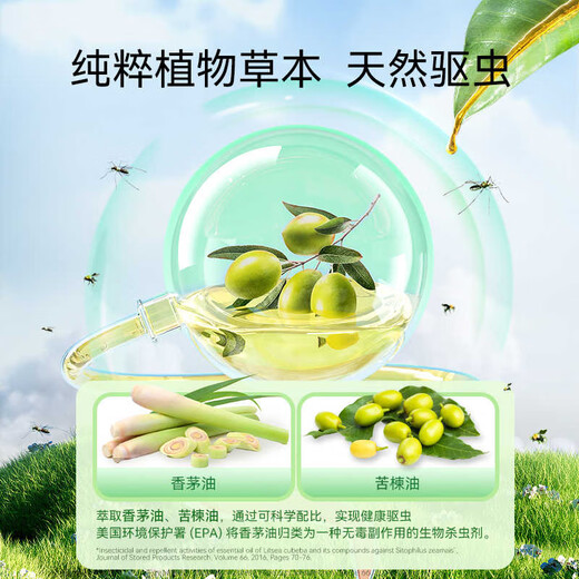 Huanpet.com cat repellent collar, dog cat pet dog cat collar, flea removal cat kitten, kitten puppy in vitro flea removal