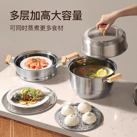 Carrot steamer household 304 stainless steel steamer steamed fish buns three-layer thickened induction cooker gas stove 28cm two-layer
