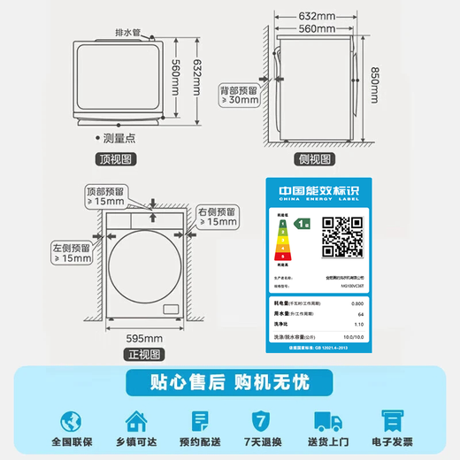 Midea drum washing machine fully automatic state subsidy 10/12kg large capacity household single washing/washing and drying machine first level energy efficiency sterilization and mite removal trade-in 10KG single wash VC36 | ultra-fine cleaning of stubborn stains + sterilization and mite removal