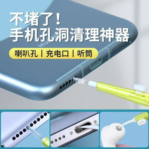 Nine Lions Mobile Phone Hole Cleaning Tool Bluetooth Headphone Cleaning Pen Shower Hole Cleaning Brush Home Multifunctional Mini Brush Gap Cleaning Brush Pin Accessory Mobile Phone Hole Cleaning Brush 10 Pieces