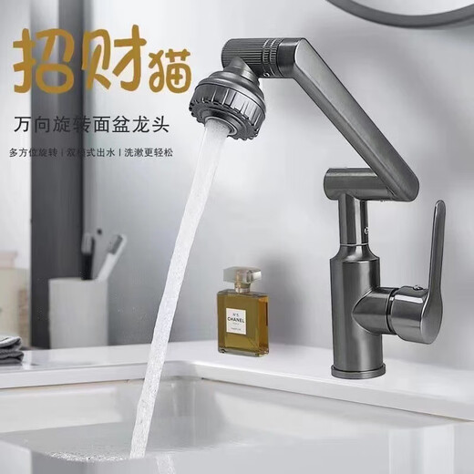 JOMOO New German all-copper main body robotic arm universal rotating faucet wash basin kitchen sink basin bathroom wash basin silver set