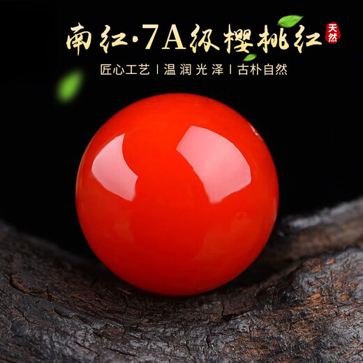 Xiyinfu Natural Sichuan Liangshan Southern Red Agate Cherry Red Single Beads with Beads and Scattered Beads Full Color Full Flesh Multi-treasure Accessories for Men and Women Collection 7A Grade Cherry Red 9-10mm Single Beads