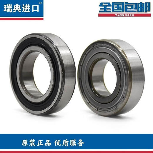 Roulements SKF 6208 6209 6210 6211 6212 6213 6214 6215 2Z 2RS1 Autres autres 6210-2RS1 Cover-couvercle enracine