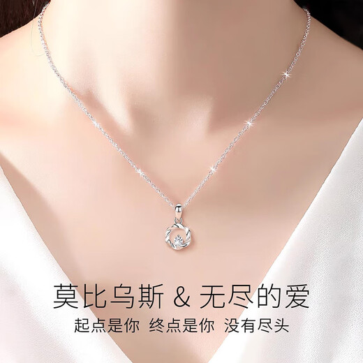 Ji Shizhe (GIEVSZHE) PT950 platinum platinum necklace for women 2025 new clavicle chain Chinese Valentine's Day birthday gift for girlfriend and wife pt950 platinum O-shaped chain + pendant with you in my heart