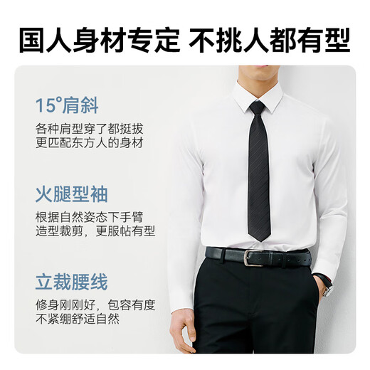 Made in Tokyo, high-end mulberry silk shirt men's shirt long-sleeved white shirt 2026 spring and autumn birthday gift blue 40