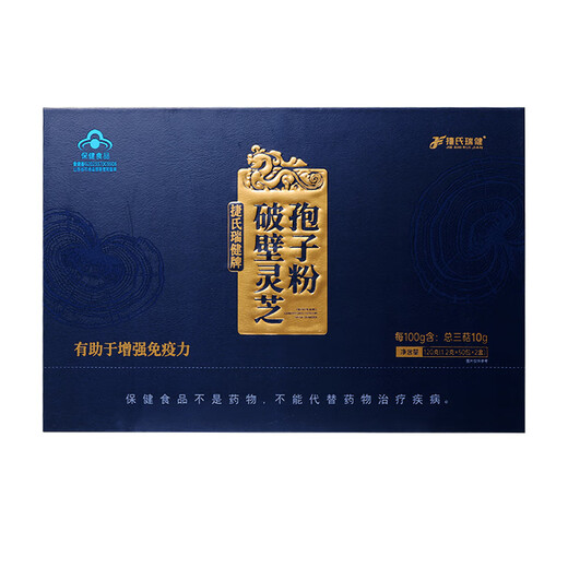 Jieshi Ruijian Broken Ganoderma Spore Powder 1.2g*100 Bags Gift Box Post-Illness Weakness Enhances Immunity Holiday Gift