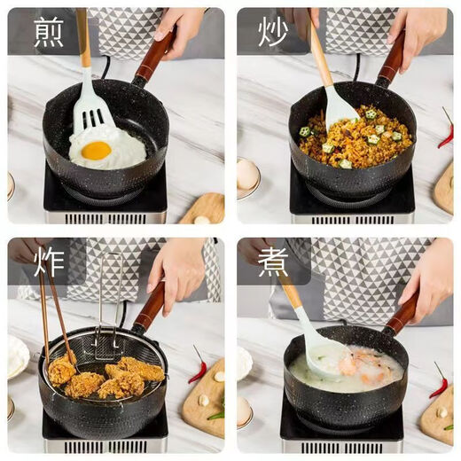 Japanese snow flat pot, baby food supplement pot, induction cooker, gas stove, universal non-stick pot, dormitory instant noodles, medical rice stone milk pot, thickened single pot 22cm