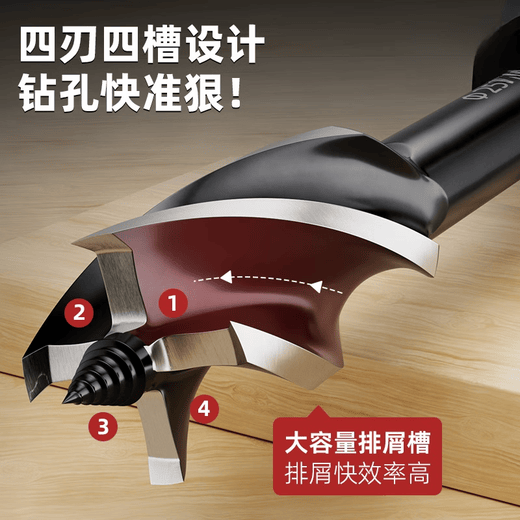 Turning head for drilling woodworking drill bits, branch drill, electric wrench, special twist drill, high hardness wood hole opener, extended short version 20mm, total length 105mm, for electric wrench