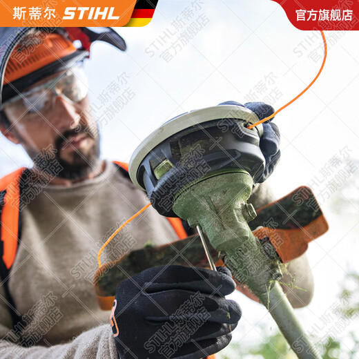 STIHL German Stihl lawn mower brush cutter accessories multi-Specifications mowing rope mowing head cutting blade AutoCut C26-2 mowing head combination with rope