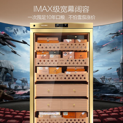 Meijing (raching) MON5800A WIFI smart solid wood horizontal line constant temperature constant temperature large capacity cigar cabinet temperature control humidity cigar humidifier home starry sky black (Spanish cedar wood shelf) + ammonia purifier