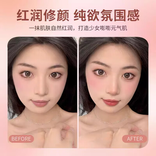 FOMIX light and soft color blush cushion high-gloss natural contouring all-in-one mushroom head rouge puff 05#milk tea nude