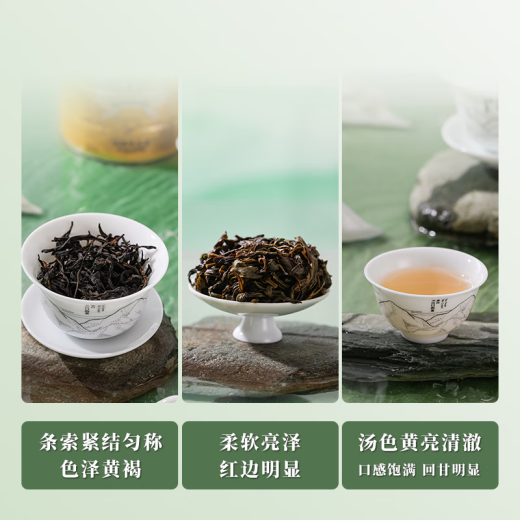 Tianchi Tea Industry 1392 Phoenix Single Tong Tea [Serie Qingshan] Fragancia de mierda de pato Milán Fragancia Fragancia Fragancia Amarilla Fragancia Ocho inmortales Chaozhou Single Cluster Huangzhixiang 125G*1 CAN