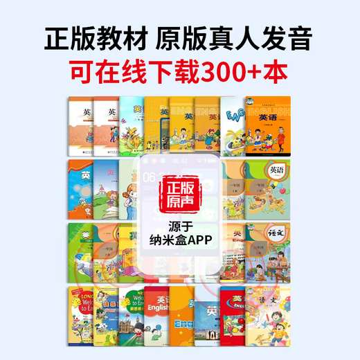 Xiaobawang English Walkman Libao A2/C2 portable learning machine primary school junior high school high school synchronous nine-subject textbook textbook repeater children's English ear-memorizing word artifact 128G full subject textbook free + synchronous listening + Chinese-English translation