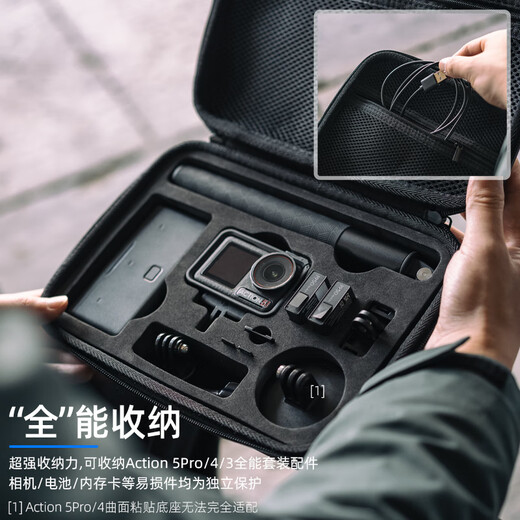 SUREWO is suitable for DJI DJI action5pro/6/4 waterproof storage bag, anti-fall and moisture-proof portable hard shell storage box, action5 sports camera protective box, protective accessories